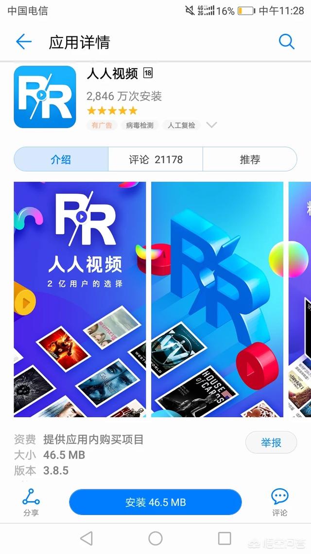 无需会员免费追剧软件_无需会员免费追剧软件 全免费