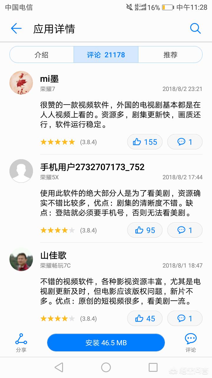 无需会员免费追剧软件_无需会员免费追剧软件 全免费