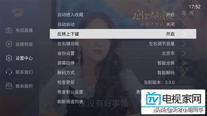 无需会员免费追剧软件_无需会员免费追剧软件 全免费