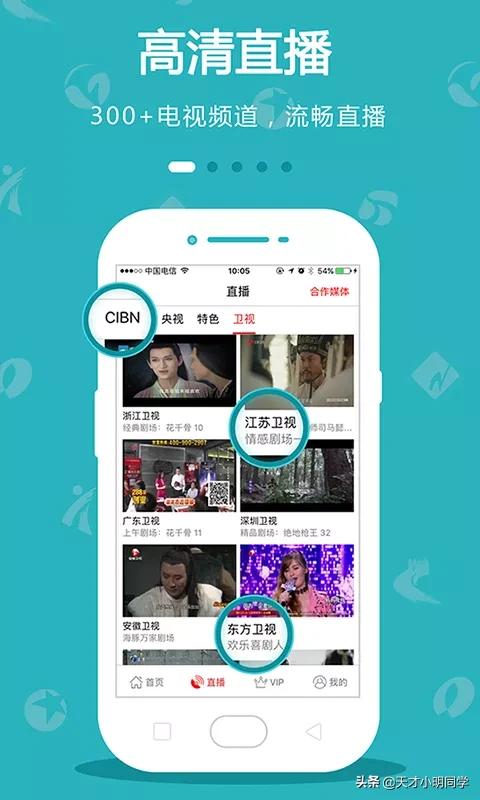 无需会员免费追剧软件_无需会员免费追剧软件 全免费