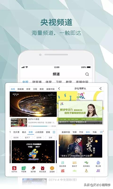 无需会员免费追剧软件_无需会员免费追剧软件 全免费