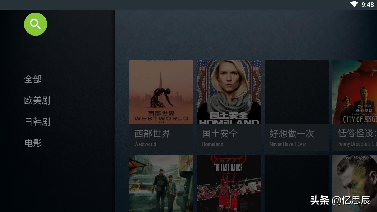 免费vip追剧app软件_免费vip追剧软件下载