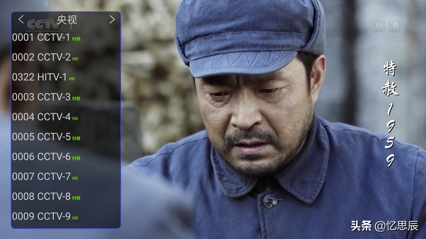 免费vip追剧app软件_免费vip追剧软件下载