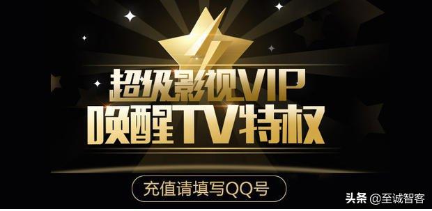 免费vip追剧app软件_免费vip追剧软件下载