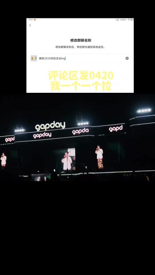 2025澳门特马今晚开奖号码是多少和鹿晗演唱会审批通过与鹿晗演唱会安排