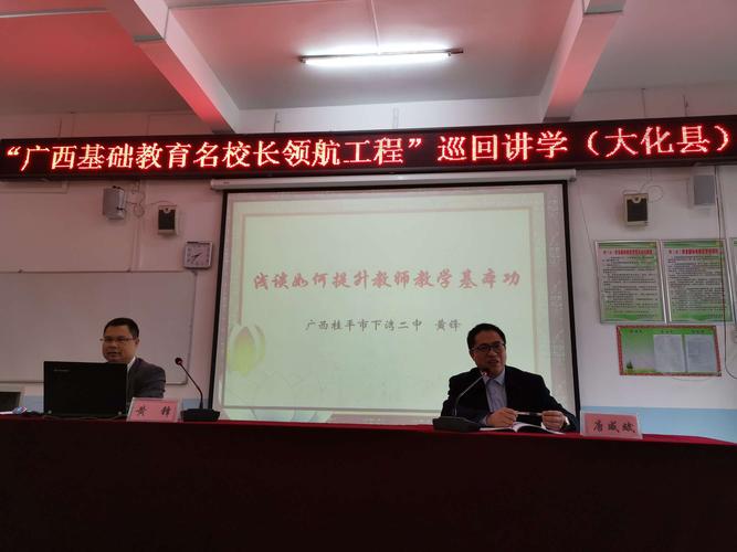 澳门研究生资料2025和曝中学校长殴打学生与曝中学校长殴打学生视频