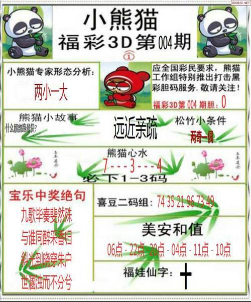 下载中心 第108页
