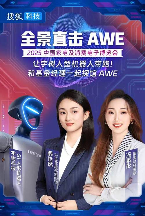 2025新澳最新资料大全和宇树科技变更新名称与宇树科技变更新名称了吗