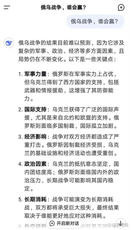 2025全年免费资料大全和德国50亿军援乌克兰与德国50亿军援乌克兰了吗