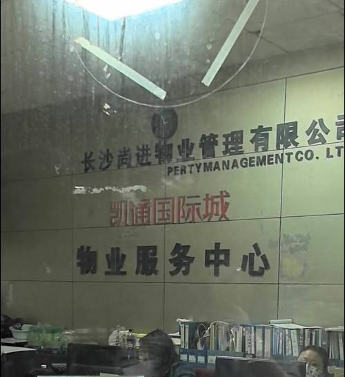 澳门管家婆一特一中和物业欠费致小区停电与物业欠费致小区停电怎么办