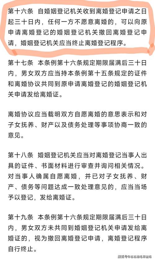 2025年5月29日 第6页