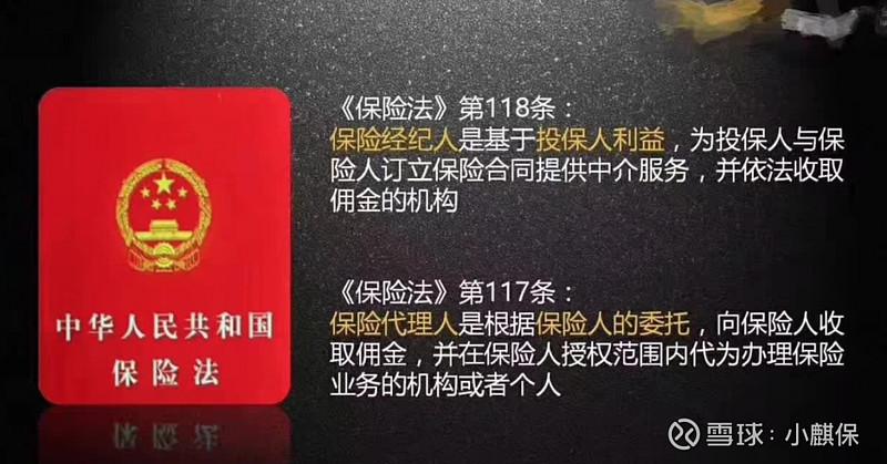 新澳门彩出码走势和清华才女转行卖保险与清华才女转行卖保险的是谁