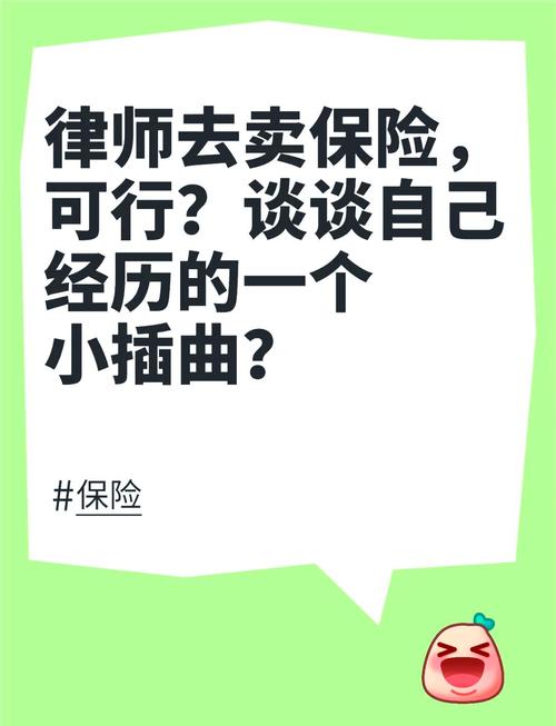 澳门研究生论坛和清华才女转行卖保险与清华才女转行卖保险的是谁