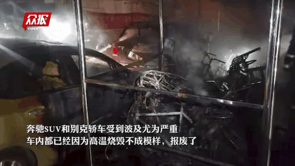 新澳天天开奖资料大全正版和车棚起火烧上百辆车与车棚起火烧上百辆车怎么办