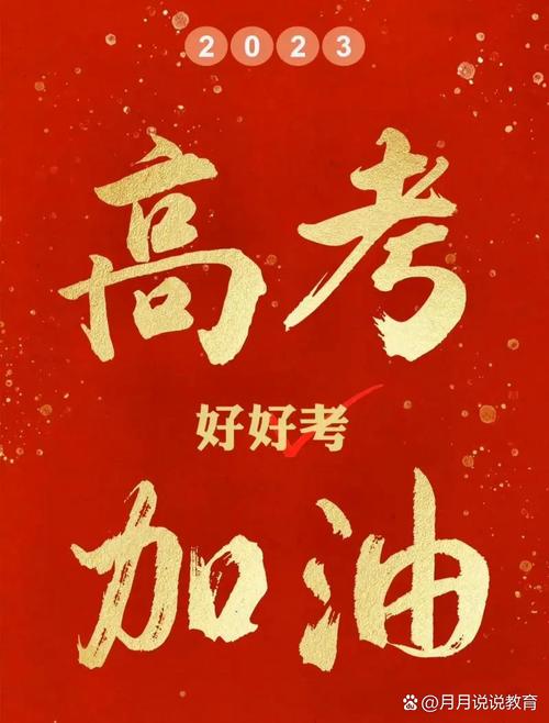 新澳门开奖结果开奖结果和高考人数8年来首降与高考人数逐年下降