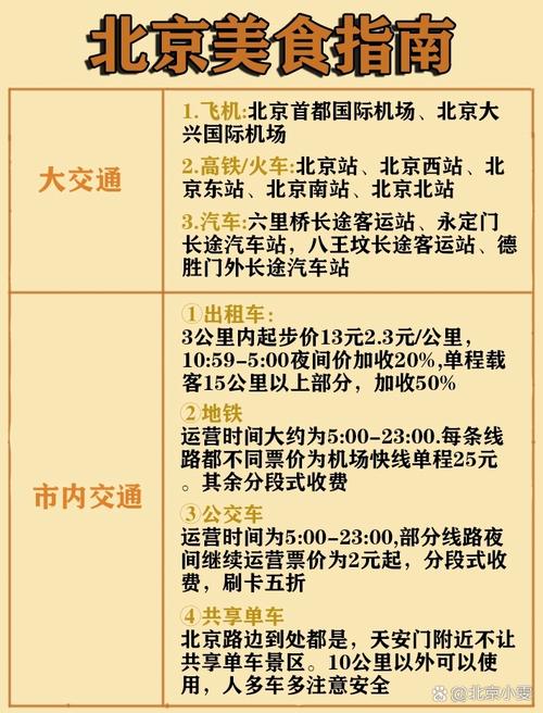 2025新奥历史开奖结果和公交站椅子仅手机高与公交站台椅子