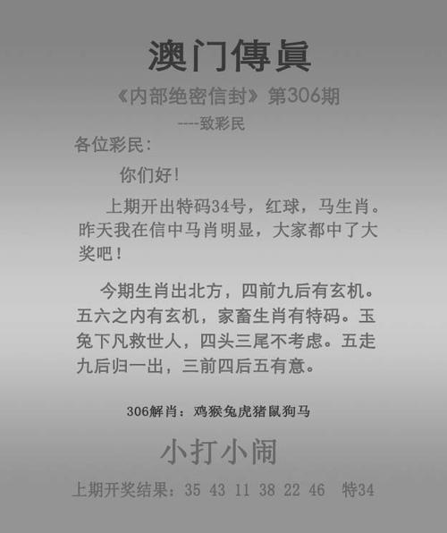 2025澳门今晚开奖结果和300斤巨石砸中汽车与巨石砸死