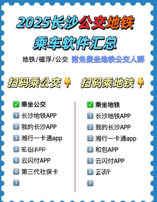 2025天天开彩资料大全免费下载安装和带不同小孩地铁乞讨与地铁带两个小孩