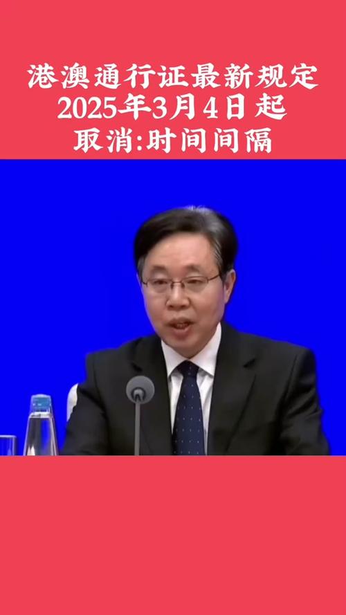 2025新澳门天天开奖结果和国际调解院在港成立与国际调解院在港成立于哪一年