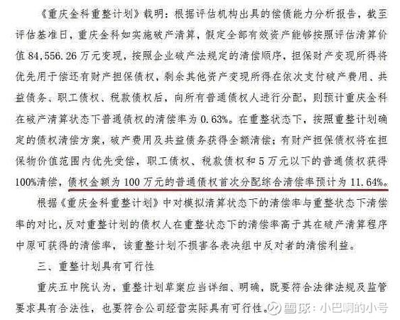 新闻中心 第6页