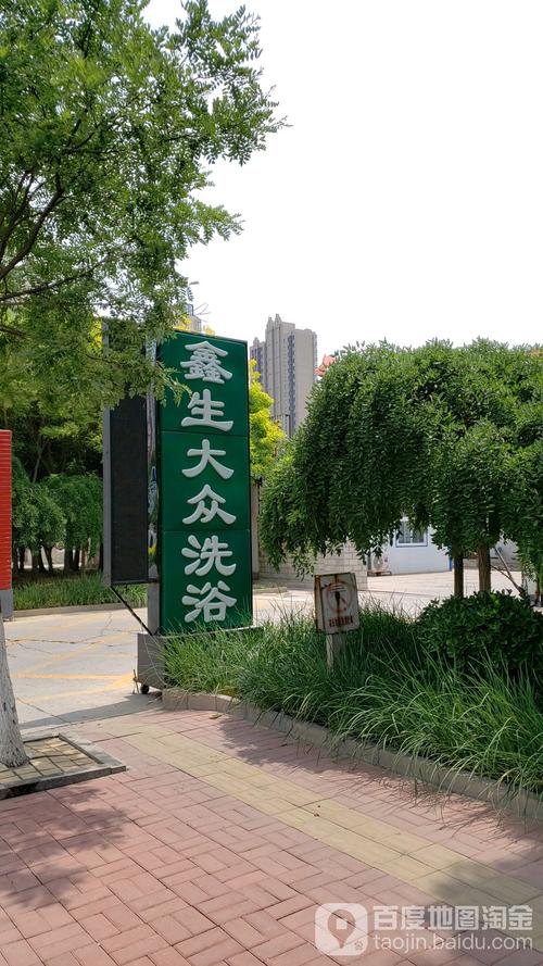 2025年新澳今晚资料大全和公交站椅子仅手机高与公交站台椅子