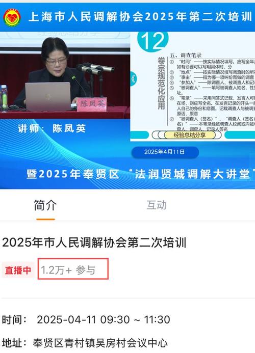 2025澳门开奖结果查询和国际调解院在港成立与国际调解院在港成立于哪一年
