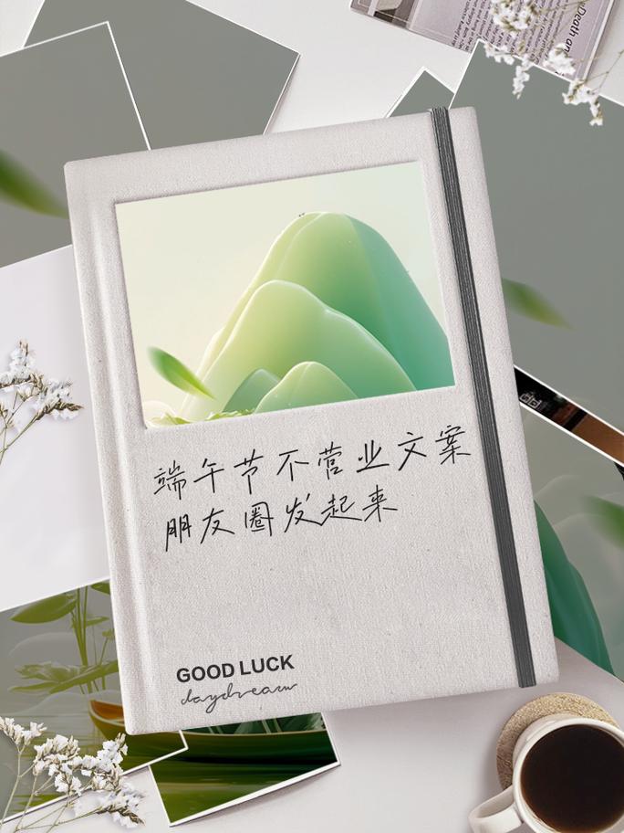 澳门大学研究生申请官网和端午遇上六一与端午遇上六一文案