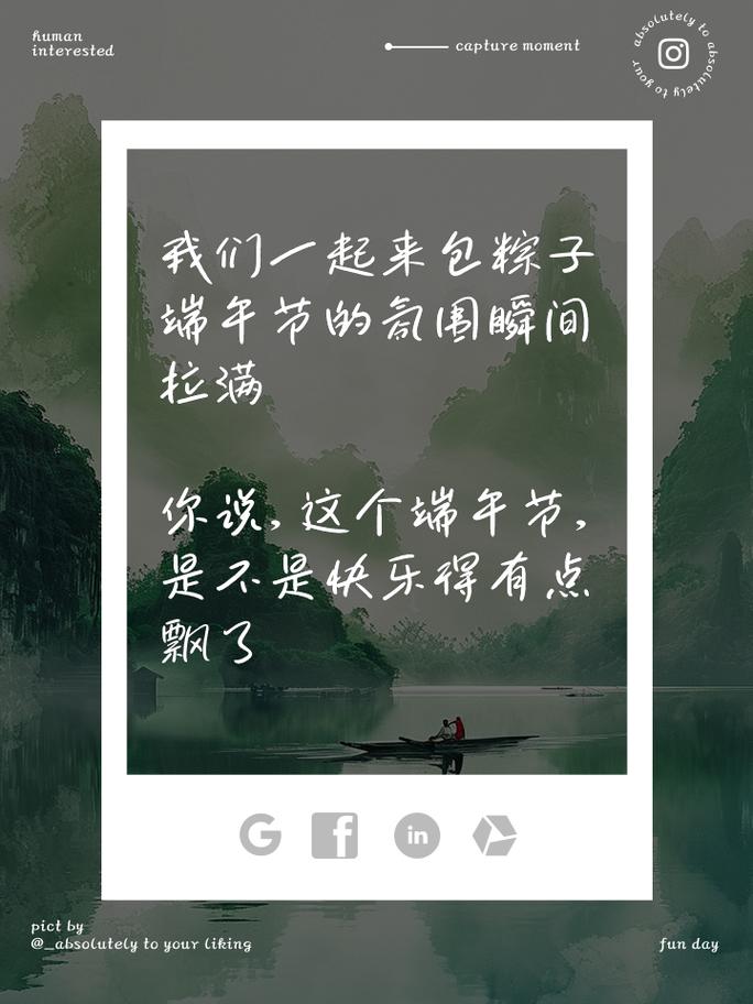 澳门49图库和端午遇上六一与端午遇上六一文案