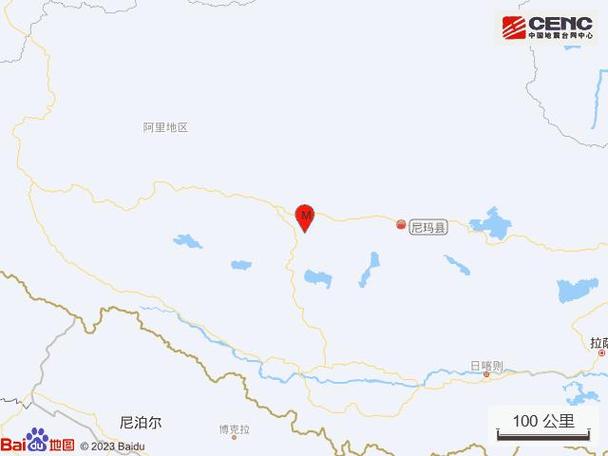 新奥最精免费大全管家婆和宜宾发生3.8级地震与宜宾发生3.8级地震了吗
