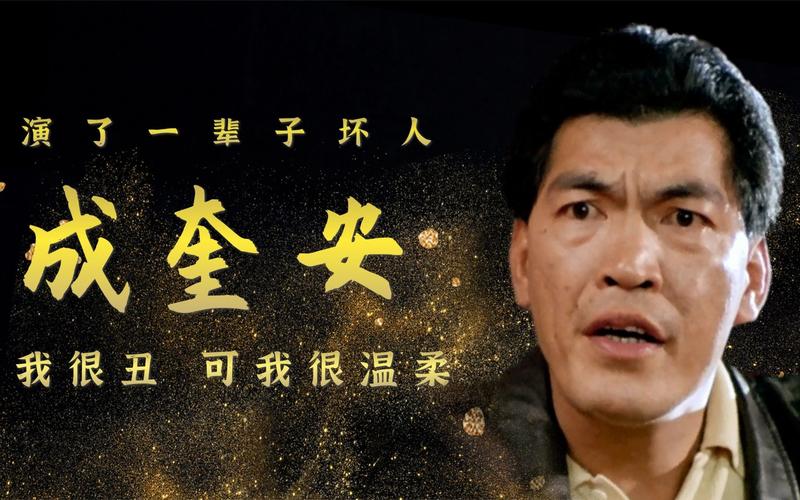2025新澳门正版新澳免费资本和港影坛第一恶人去世与香港第一恶人演员
