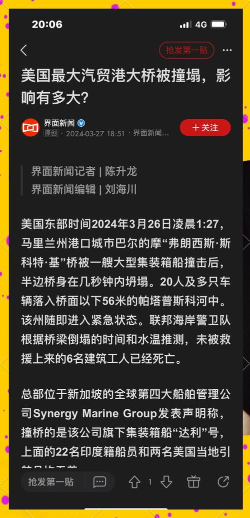 2025全年資料免費大全和俄一桥梁被炸坍塌与俄罗斯桥梁坍塌