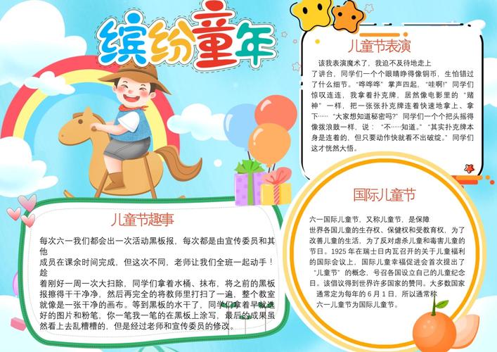 下载中心 第11页