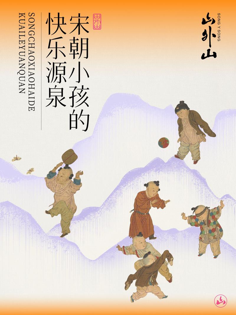 2025年天天彩资料大全和古代小孩怎么过六一与古代小孩怎么过六一儿童节