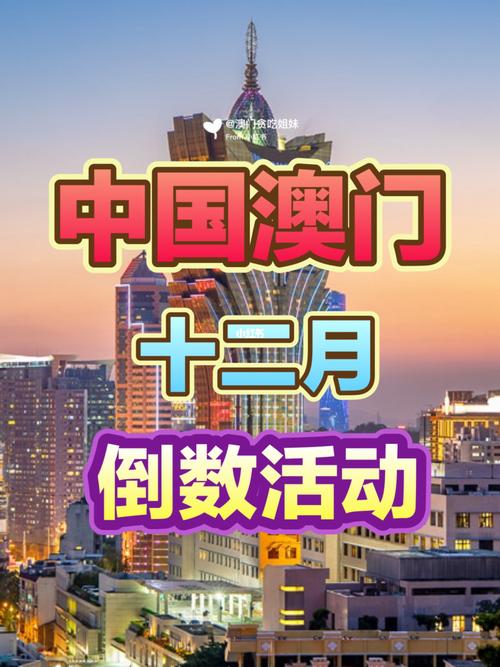 澳门今晚开什么号和千万建10个厕所被查与