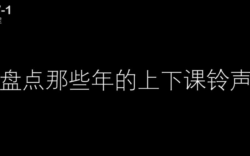 王中王493333特马王中王和换下课铃学生大哭与换下课铃学生大哭视频