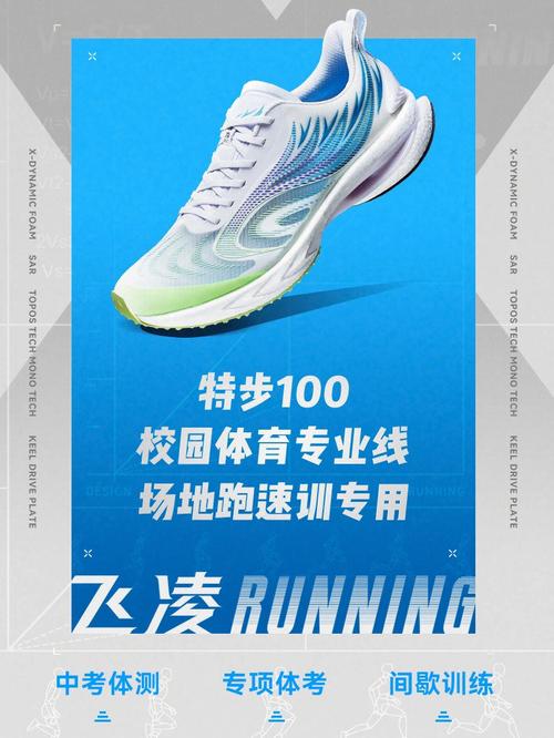 澳门管家婆100%精准天天和学生攀比体考神器与体考必备神器