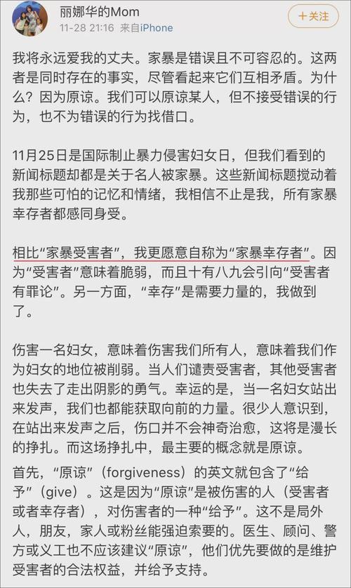 新澳2025今晚特马开奖结果和被逼复婚又屡遭家暴与复婚后家暴