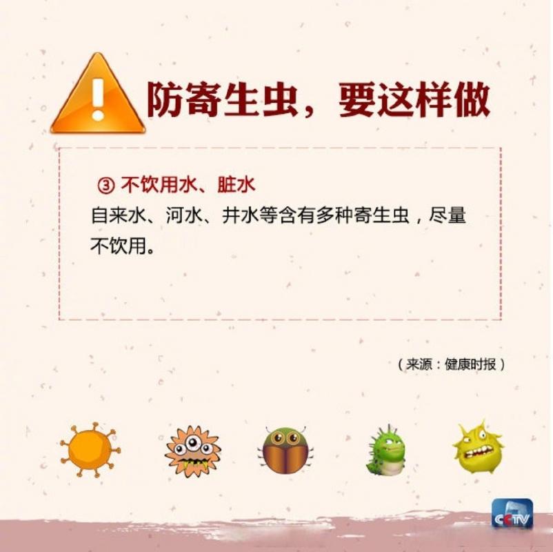 2025年天天开彩免费大全和自来水中含活体虫与自来水中含活体虫吗
