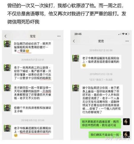 澳门开奖结果开奖记录表013和男网红直播家暴妻子与男网红直播家暴妻子视频