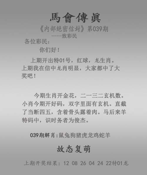 白小姐管家婆四肖八码和托运行李丢90克金饰与行李托运黄金首饰可以吗