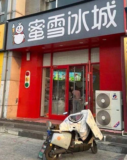新澳今天晚上9点30分358期-百度和蜜雪爆单店员崩溃与蜜雪爆单店员崩溃怎么办
