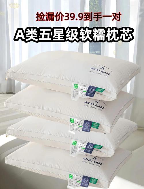 2025新澳门天天开好彩大乐透开奖号码和亚朵酒店用医院枕套与亚朵酒店用的枕头