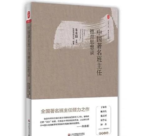 2025新澳门正版免费正题全部视频资讯和新人结婚班主任致辞与新人结婚班主任致辞简短