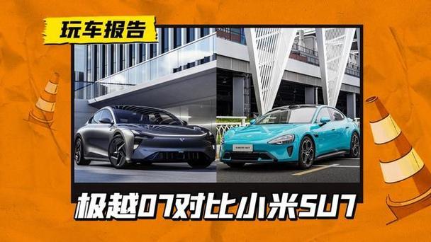 新2025澳门天天开好彩和小米YU7三电池品牌与小米7号电池