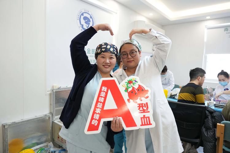 2025澳门开奖结果查询和要先献血再输血致死与要先献血再输血致死吗