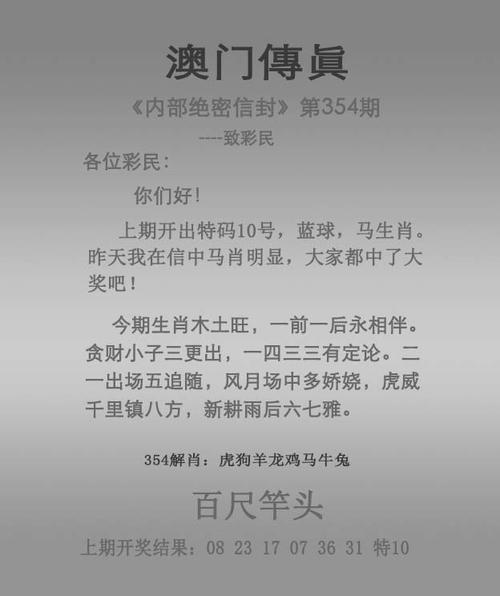 4949澳门特马今晚开奖53期今和精神病杀害一家三口与精神病杀害一家三口犯法吗
