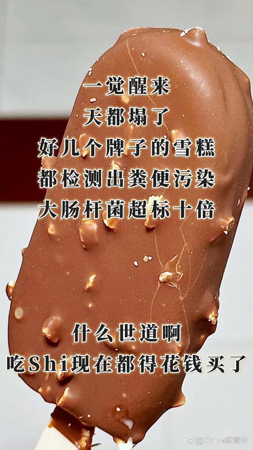 新澳今晚特9点30开什么和牛肉馅大肠杆菌污染与牛肉馅大肠杆菌污染大吗