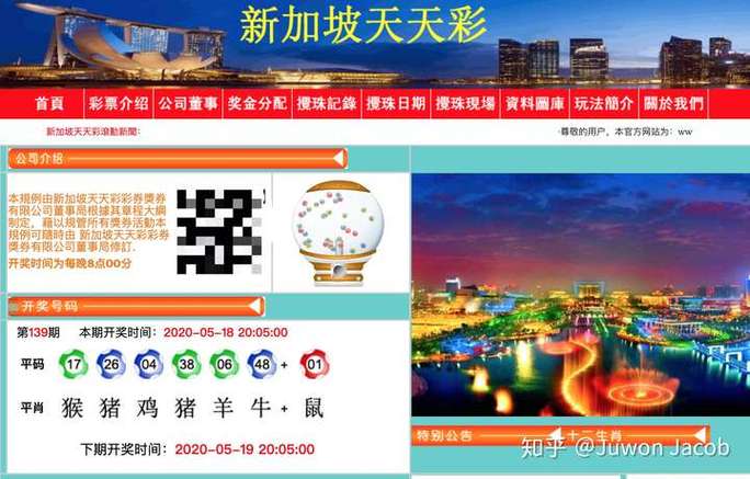 新2025澳门天天开好彩和欠债欲卖千年裹尸布与