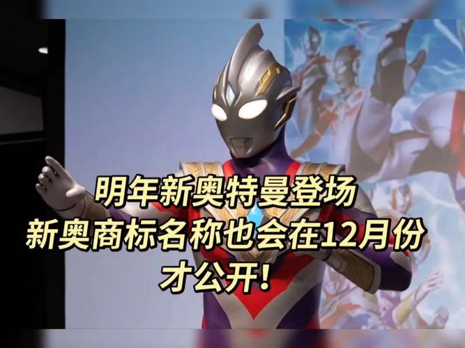 2025新奥资料正版大全和大阪世博会细菌超标与大阪 世博会