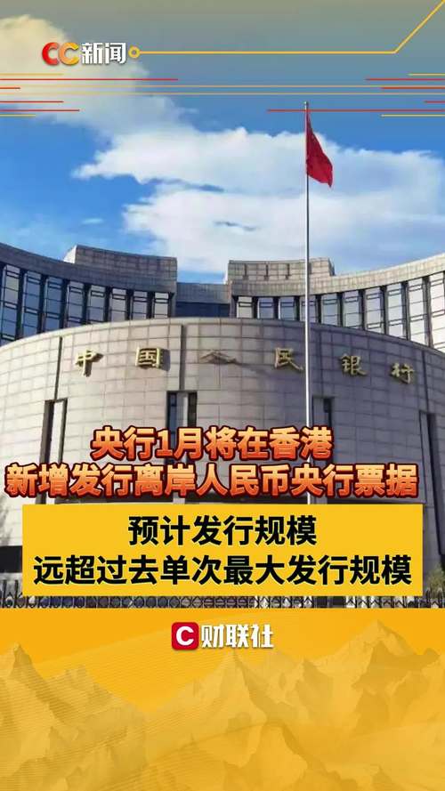 新澳门彩出号综合走势和央行1万亿元逆回购与央行今天逆回购一万两千亿 大家怎么看